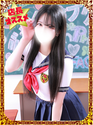 さゆ