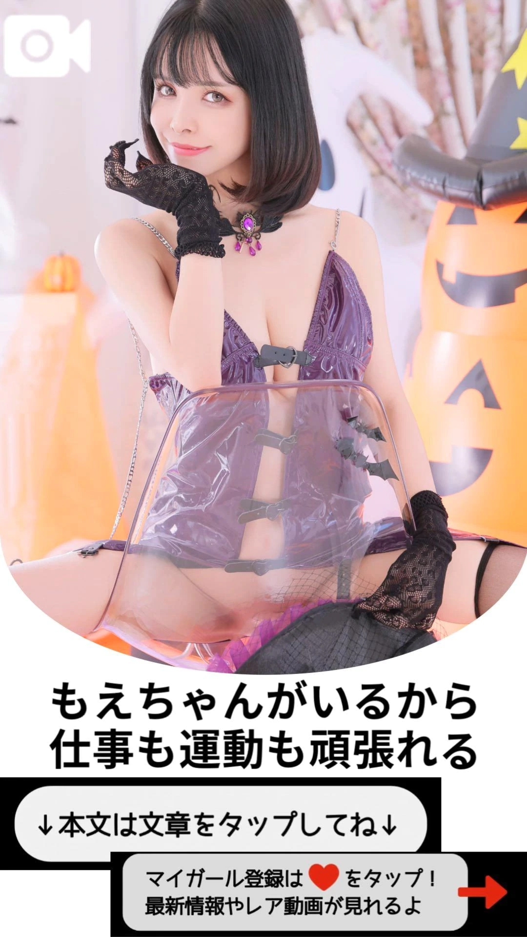 💫4年間、変わらない優しさと絆に感謝を込めて💫