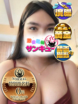 もみの｜目黒・恵比寿デリヘル・風俗【目黒・恵比寿サンキュー】