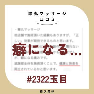 玄人がやってきた！