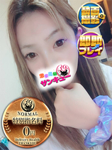 ひよみ｜日暮里・西日暮里デリヘル・風俗【日暮里・西日暮里サンキュー】