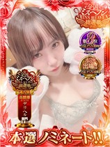 おん｜町田・相模原デリヘル・風俗【町田・相模原サンキュー】