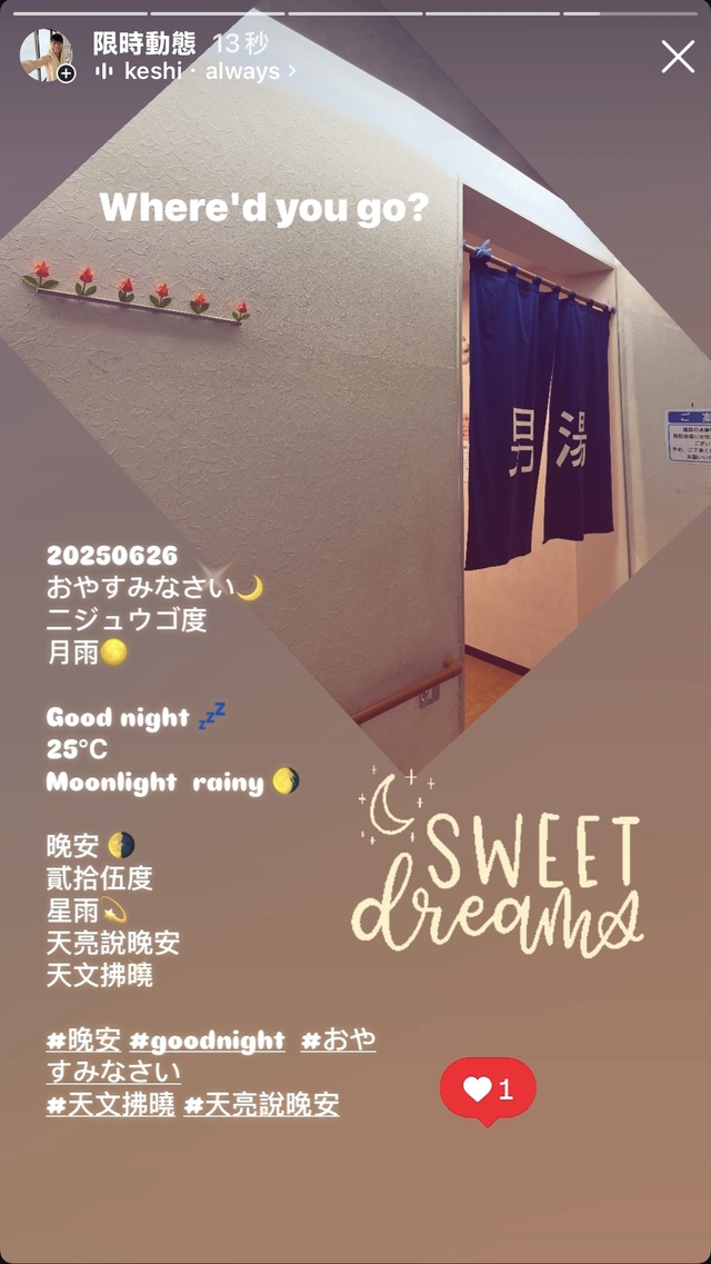GoodNite 🫦