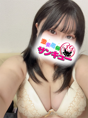 なゆき