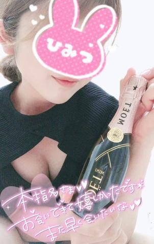 ?29日お礼?仲良しやっちゃん?