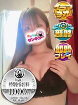 しおり｜名古屋デリヘル・風俗【名古屋サンキュー】