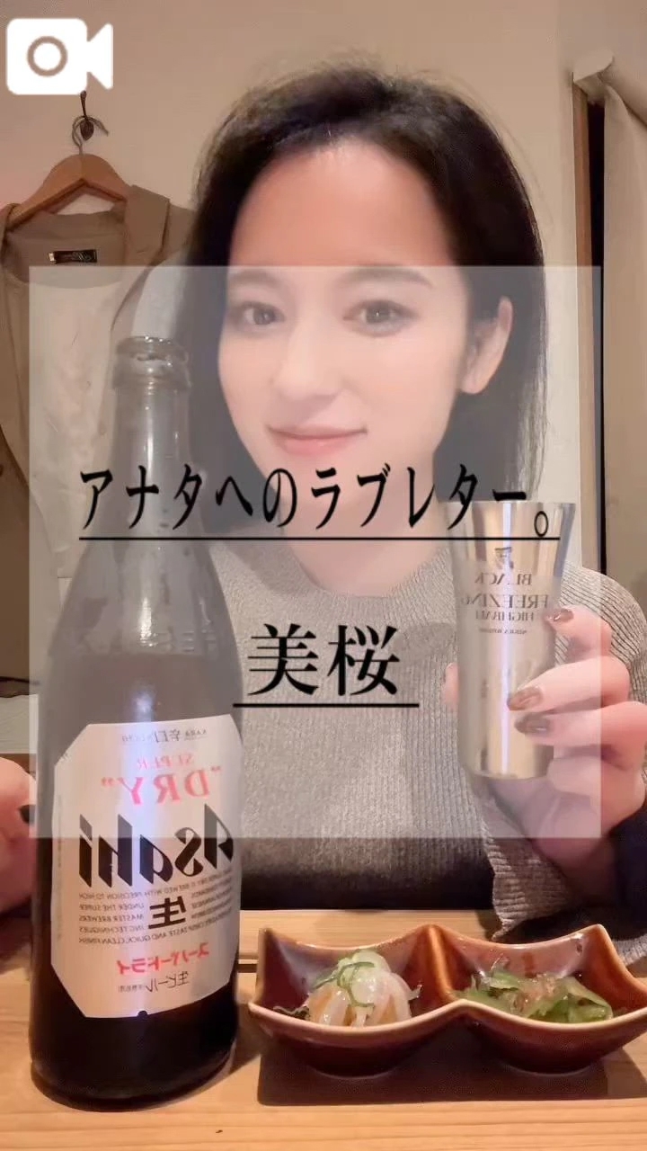 💌10月25日のお礼。リクエストありがとう❤
