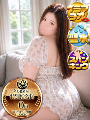 そあら｜五反田デリヘル・風俗【五反田サンキュー】