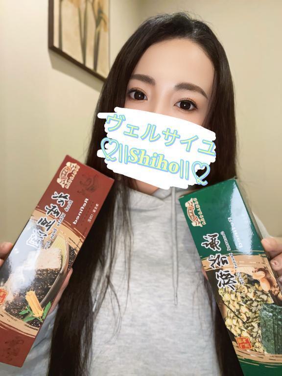ありがとう❣️
