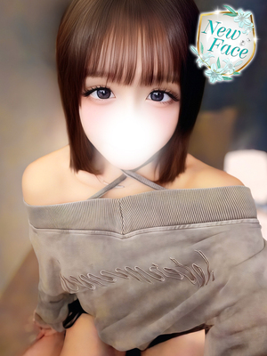 めぐ