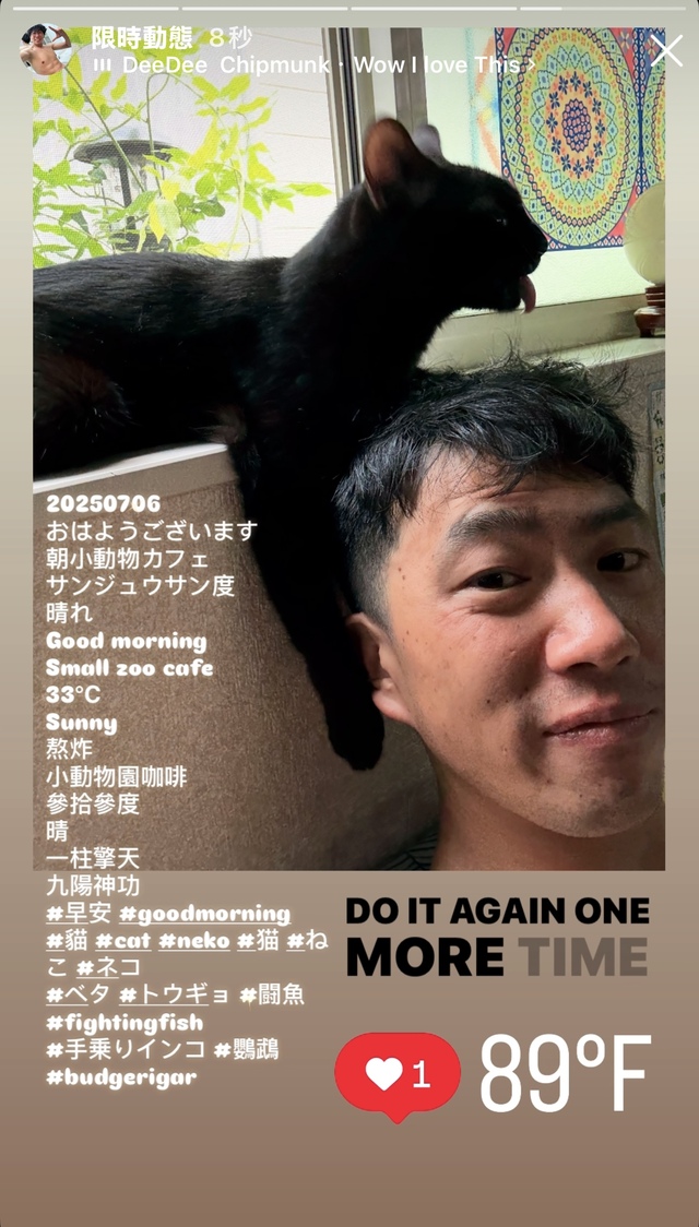 おはよう😁