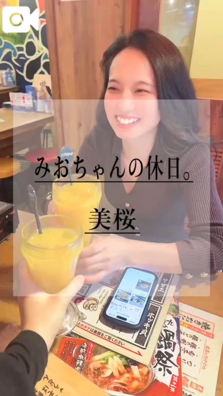 🚨20:00〜初！インスタライブするよ✌見てね〜✌