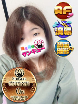 まにか