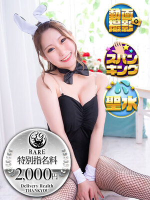 みか｜香川デリヘル・風俗【香川サンキュー】