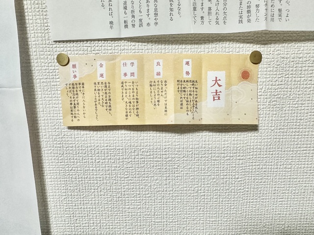 初詣