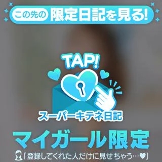 一緒に🌸