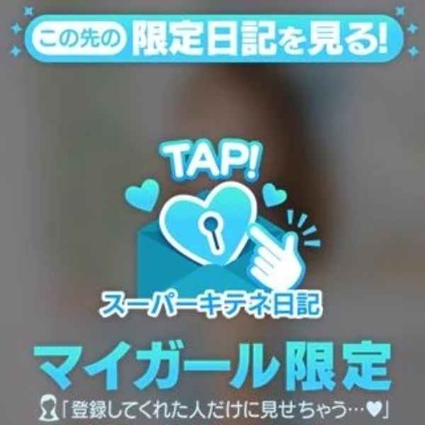 一緒に🌸