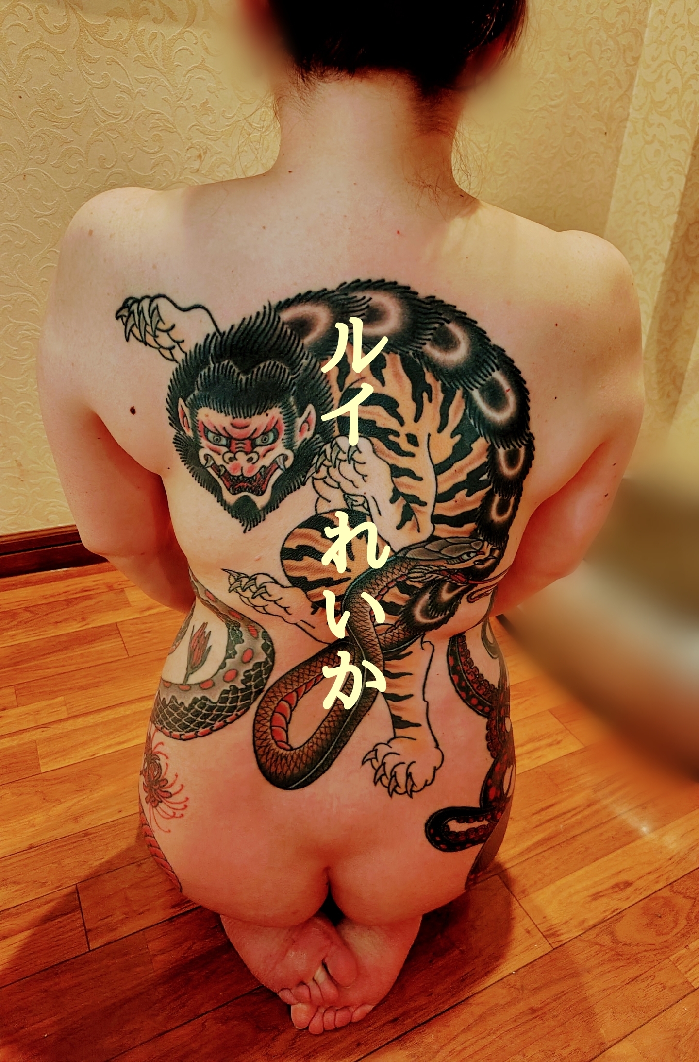 Lui
