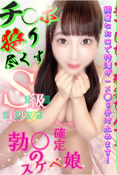 たまお