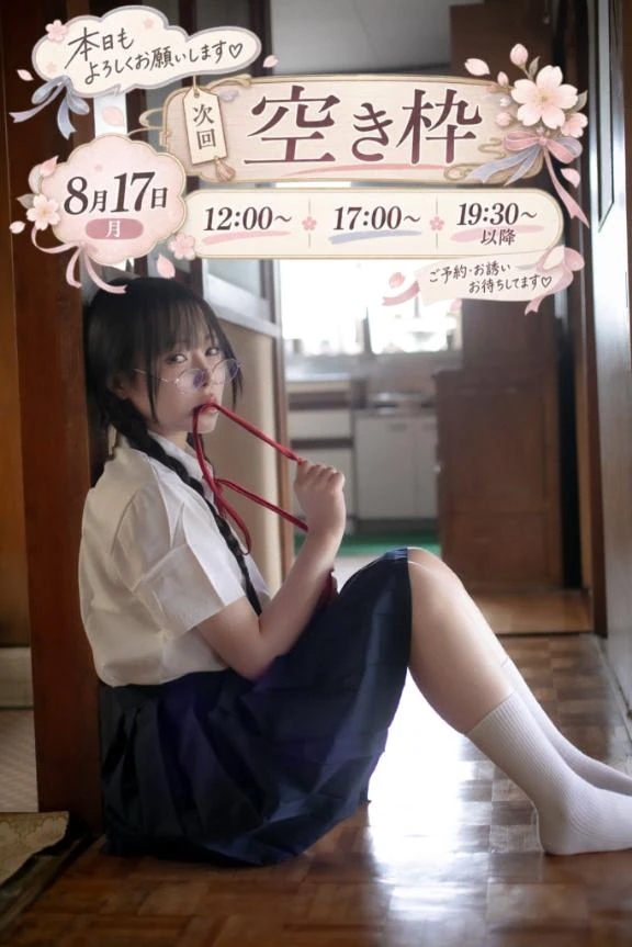 🌸8/14🌸本日もよろしくお願いします🌸