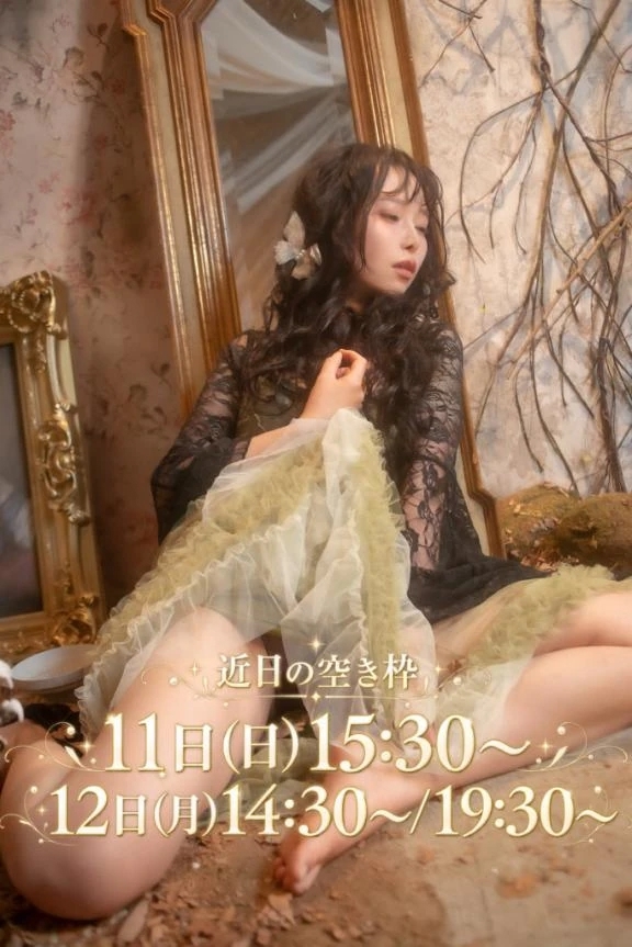 🌸10/9🌸本日もよろしくお願いします🌸