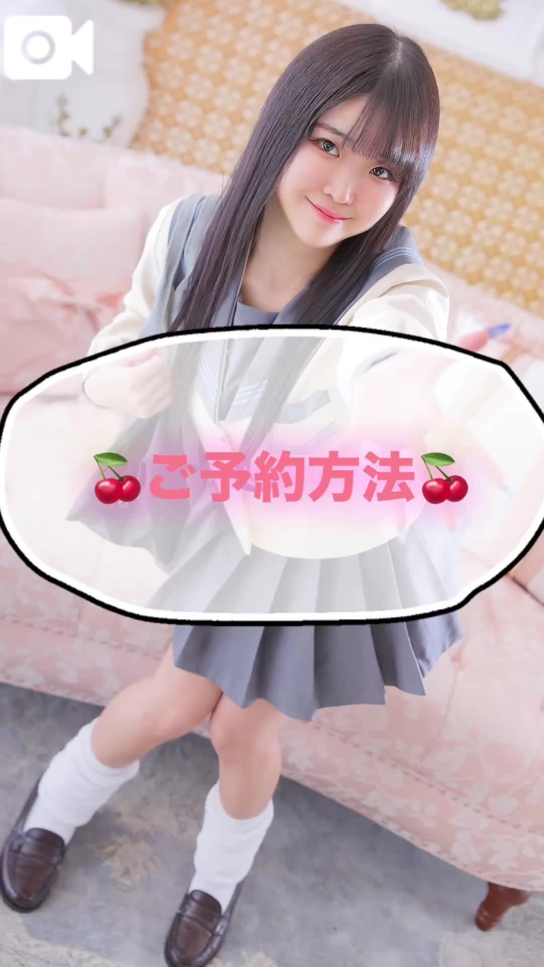 🍒会いたくなっちゃったね🍒