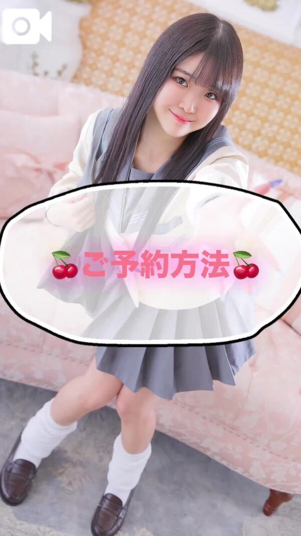 🍒会いたくなっちゃったね🍒