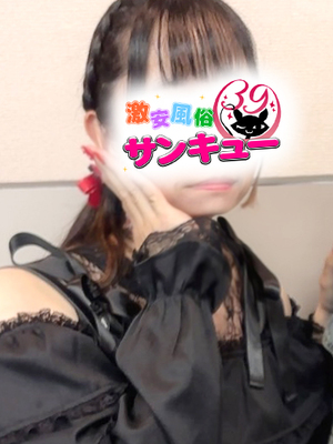 りん｜池袋デリヘル・風俗【池袋サンキュー】