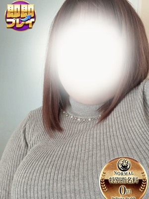 あるか｜沼津店デリヘル・風俗【沼津店サンキュー】