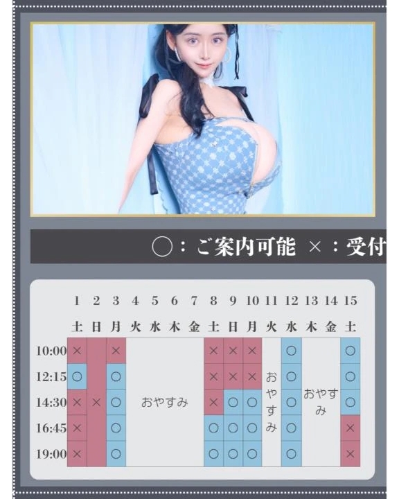 🌻🐇8月のご予約状況🐇🌻