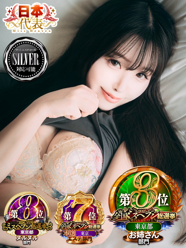 すみれ