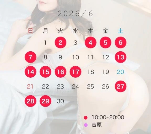 6月受付開始❣️