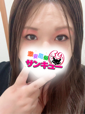 るかみ｜福岡デリヘル・風俗【福岡サンキュー】