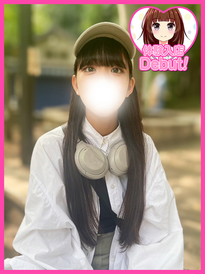 つきな