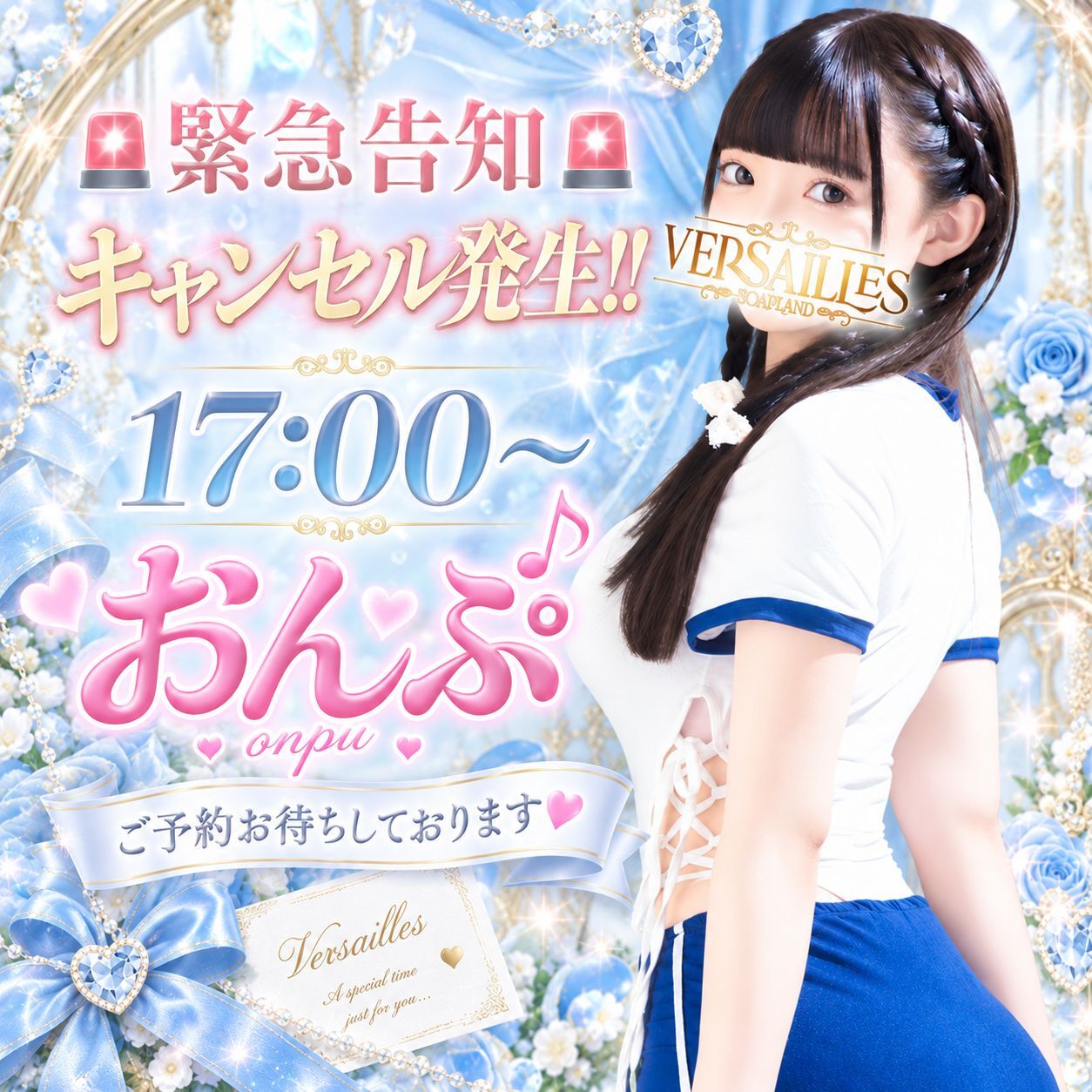 キャンセル発生！！17：00～おんぷさんご予約可能です🎶