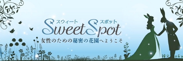Xのヘッダーを新しくしました〜の巻