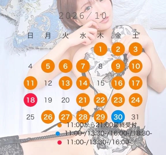 【訂正版】10月の予定👻🎃