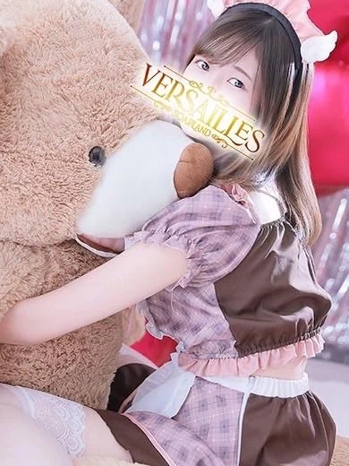 待ってたよ〜！