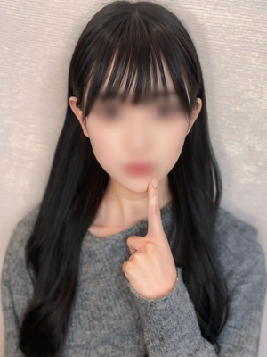 るな