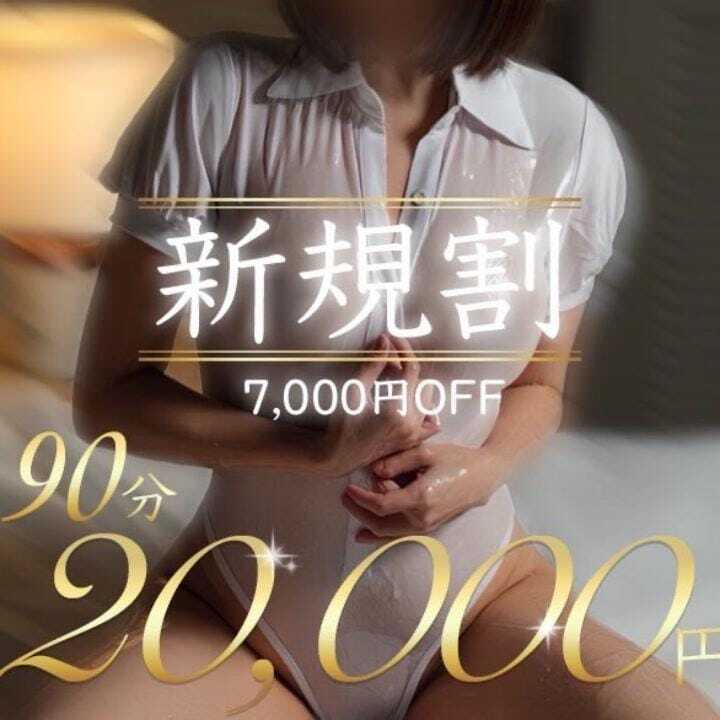 ★11月限定割引き★