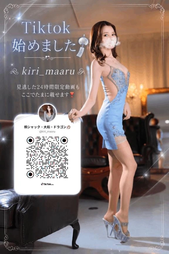 見逃し配信的な📺