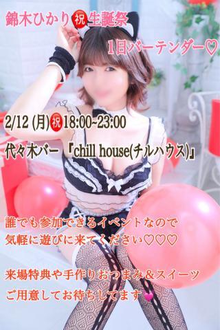 ?やるからには全力で?( ?ω? )??