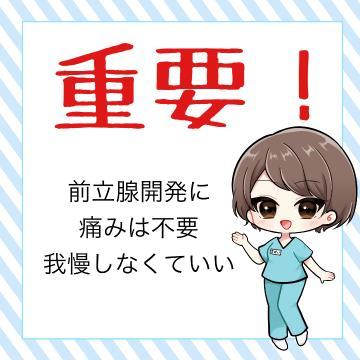 それ いらないよ！