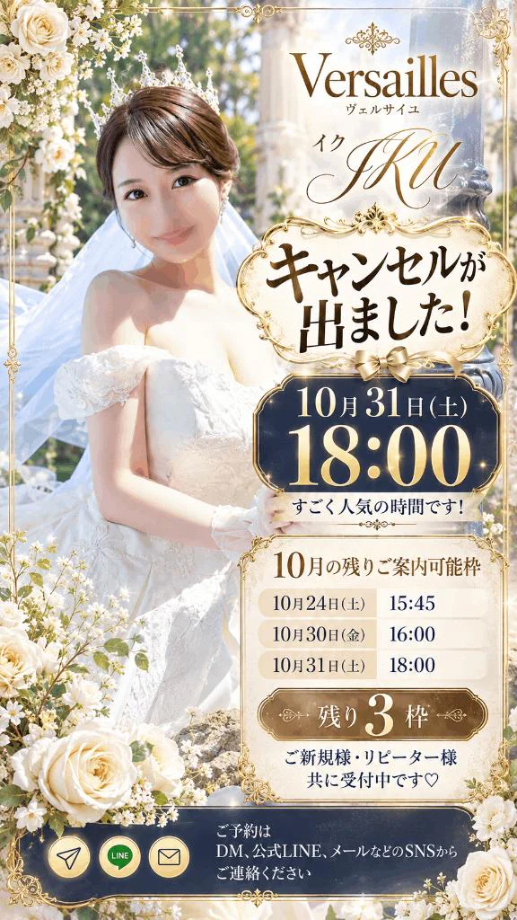 【キャンセル発生しました💛】