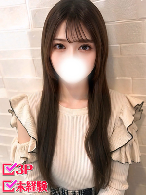 みいひ
