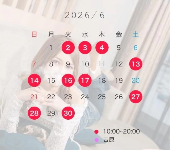 🐸6月スケジュール🐸