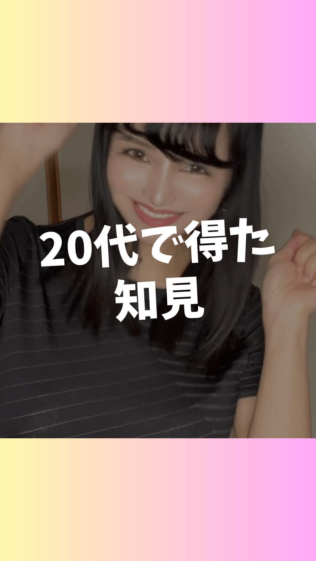 【予告】23:00掲載🚨マイガール登録して待て🫷