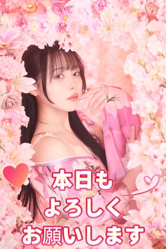 🌸7/30🌸本日もよろしくお願いします🌸