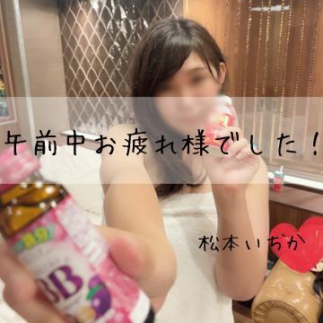 8月7日の出勤は…