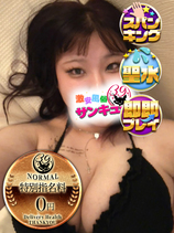 まりな｜西川口デリヘル・風俗【西川口サンキュー】